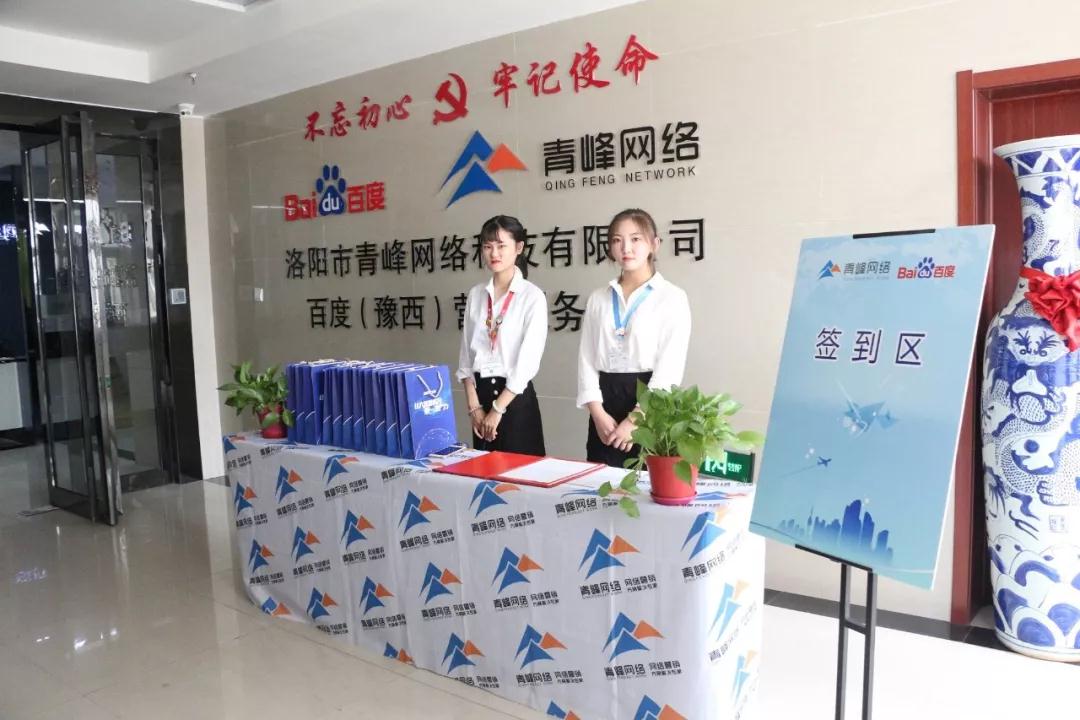 數(shù)據(jù)知心，營銷有道——2018大數(shù)據(jù)營銷峰會(huì)圓滿完成！