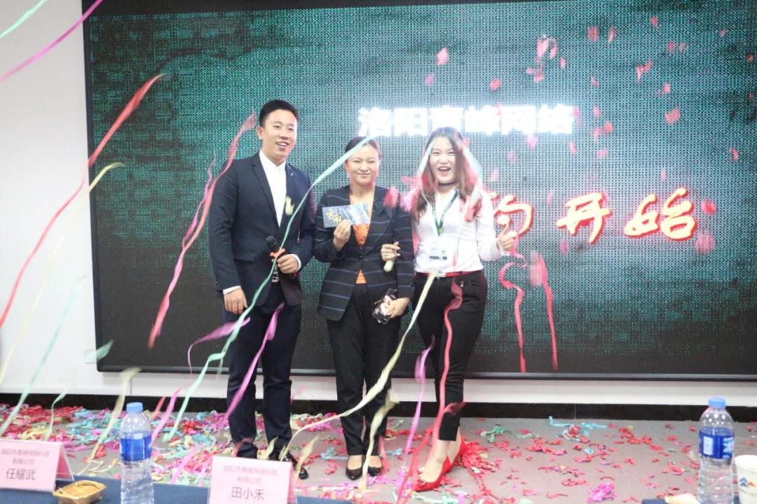 《卓越企業(yè)家的成功密碼》財(cái)富分享會圓滿完成！