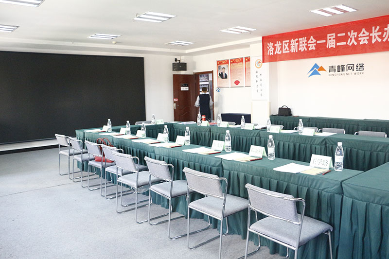 洛龍區(qū)新聯(lián)會(huì)一屆二次會(huì)長(zhǎng)辦公（擴(kuò)大）會(huì)議