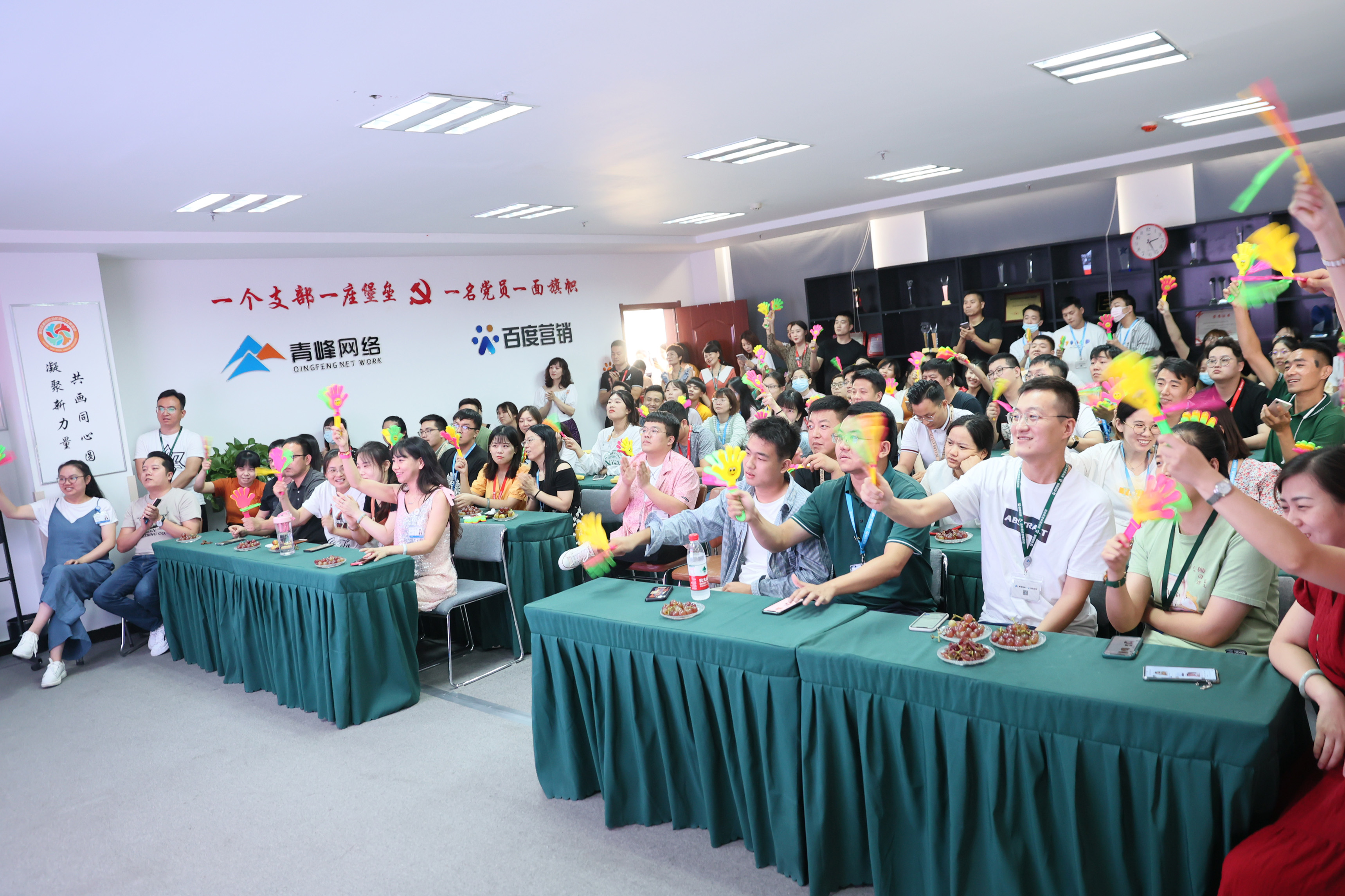 青峰十九載 開(kāi)創(chuàng)新紀(jì)元