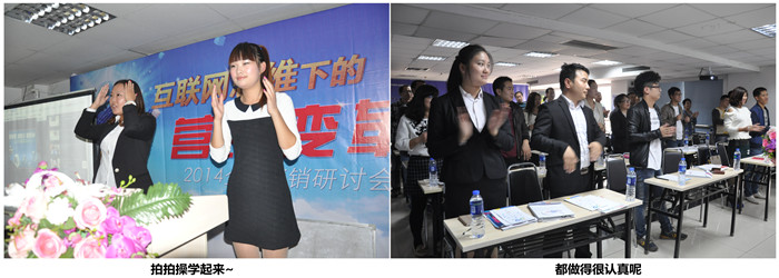 “拍拍操”動(dòng)起來