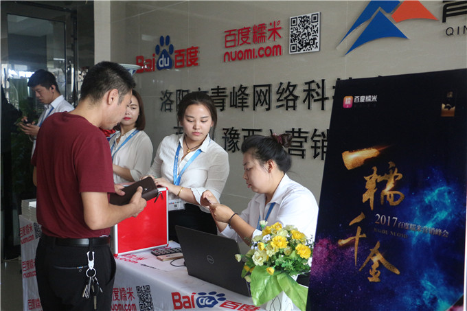 1502952532979677.jpg IMG_0256.JPG