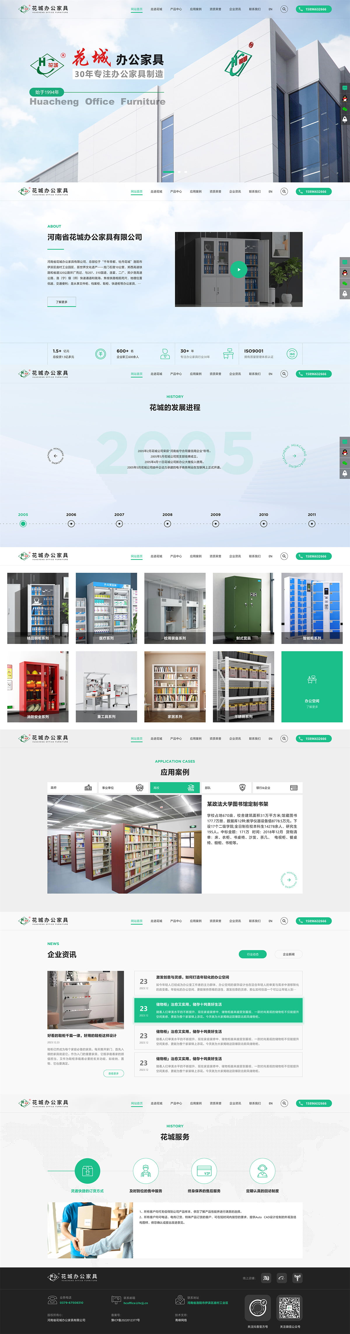 1724828093425346.jpg 花城.JPG